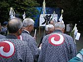 平成２２年鎮疫祭